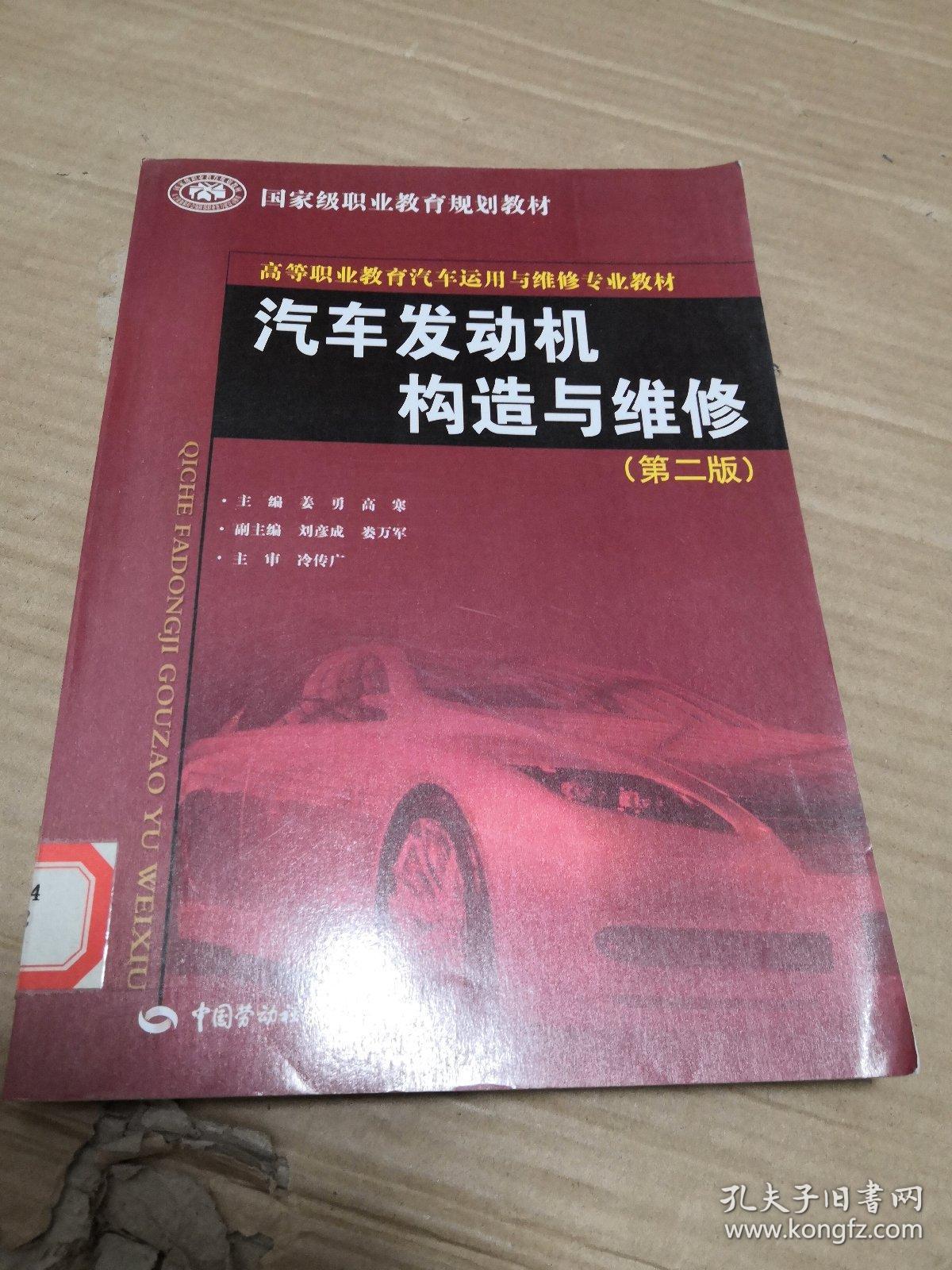 发动机散热器构造_发动机散热系统的工作原理_发动机散热装置