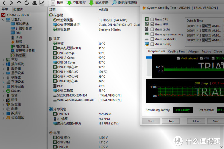 风冷or水冷？切身体会，九州风神堡垒240V2体验