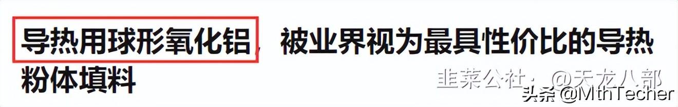 金属热界面材料_热界面材料有哪些_热界面材料