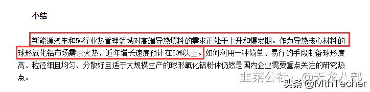 热界面材料有哪些_金属热界面材料_热界面材料