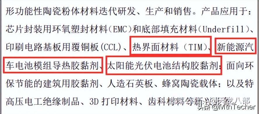 热界面材料_金属热界面材料_热界面材料有哪些