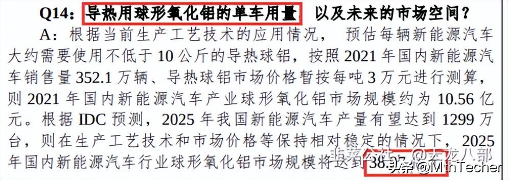 金属热界面材料_热界面材料有哪些_热界面材料