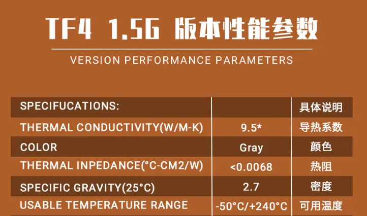 电脑液态金属散热_液态金属散热片_cpu液态金属散热器