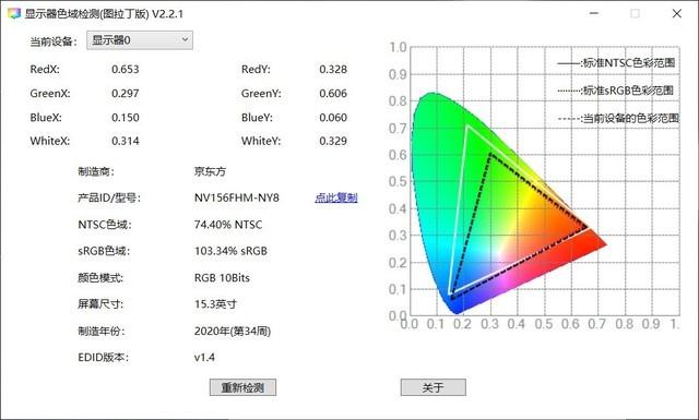 散热联想驱动管理怎么打开_联想散热管理驱动_散热联想驱动管理器在哪