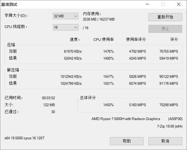 散热联想驱动管理器在哪_散热联想驱动管理怎么打开_联想散热管理驱动