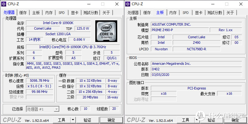 华硕 PRIME Z490-P 开箱简测