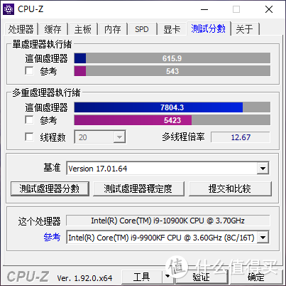 超频5.1GHz@1.3v