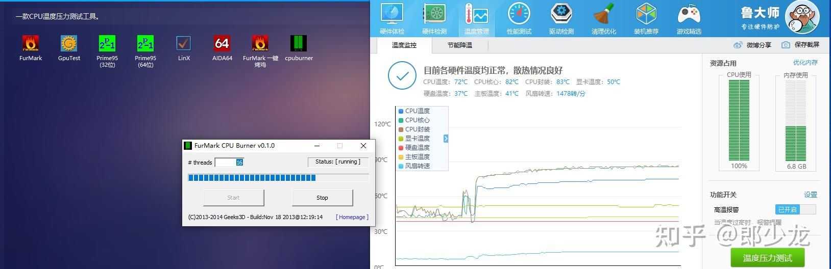 散热噪音水冷器推荐_水冷散热器 噪音_水冷散热器太吵了