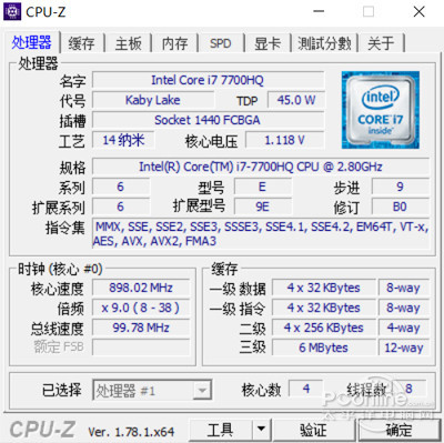 CPU-Z