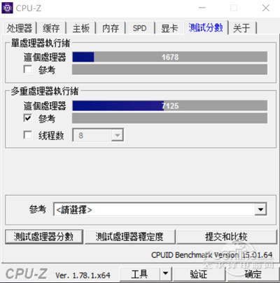 CPU-Z