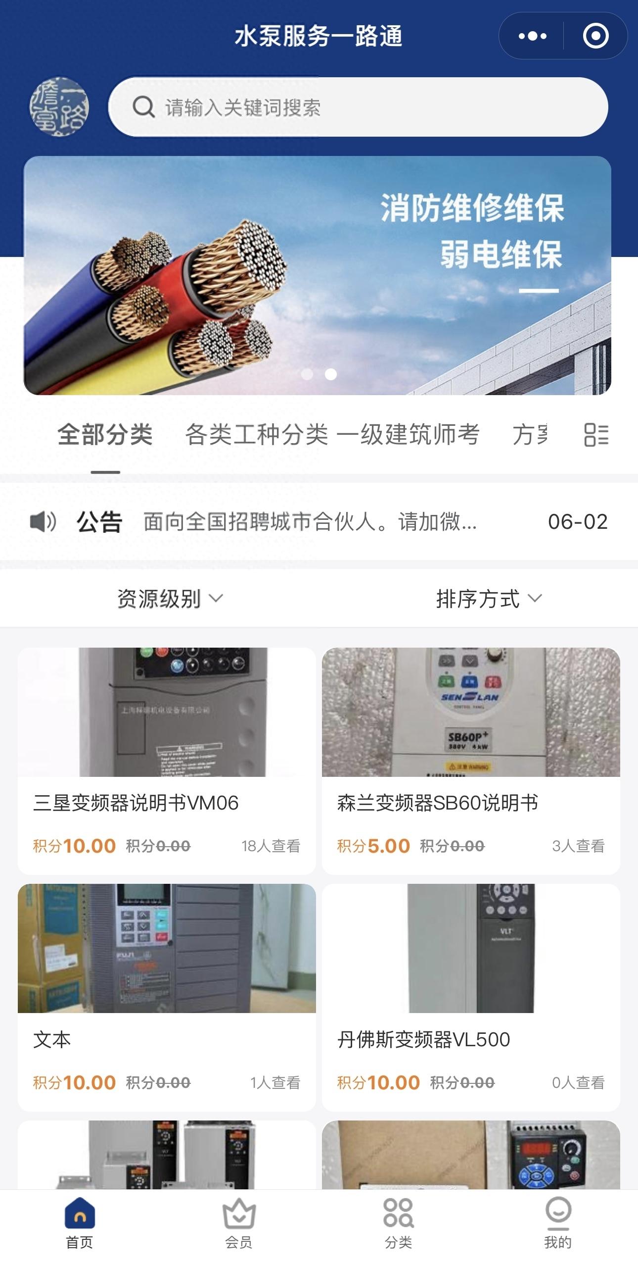 变频器柜通风散热_散热柜通风变频器接线图_散热柜通风变频器故障